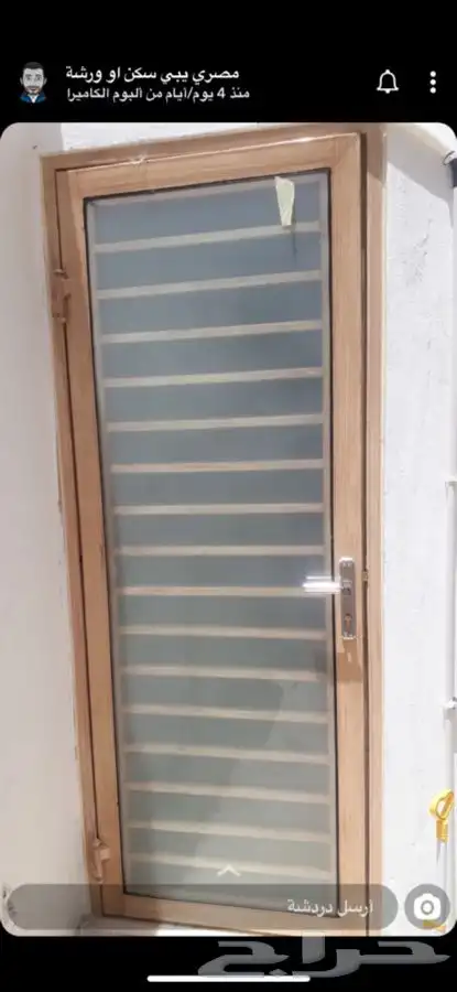 ورشة حدادة الاحساء السماعيل 0