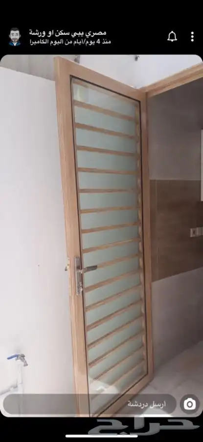 ورشة حدادة الاحساء السماعيل 26