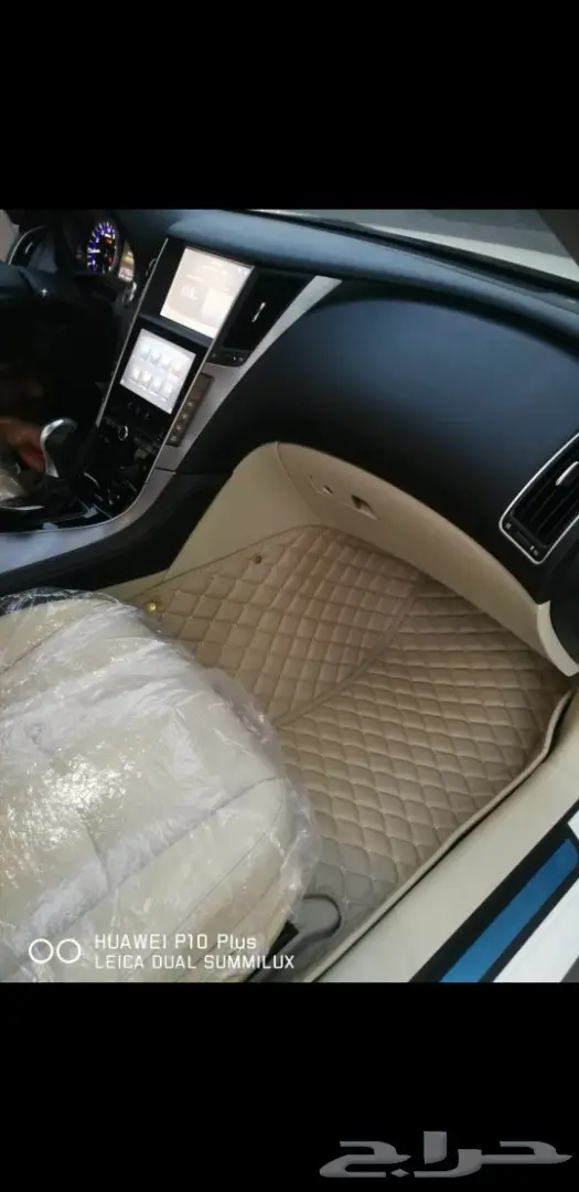 جلد ارضيات هافال ولجميع السيارات VIP 22