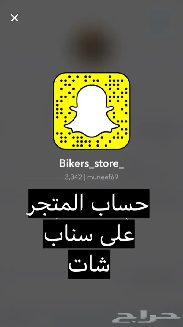 شنط فخذ وخصر للدباب ( كوازاكي وهوندا وياماها 1