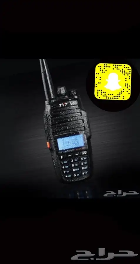 اجهزه لاسلكي 7