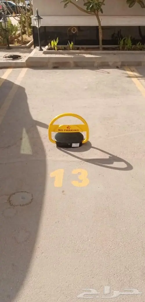 جهاز حاجز و مصد مواقف السيارات ب 440 ريال 1