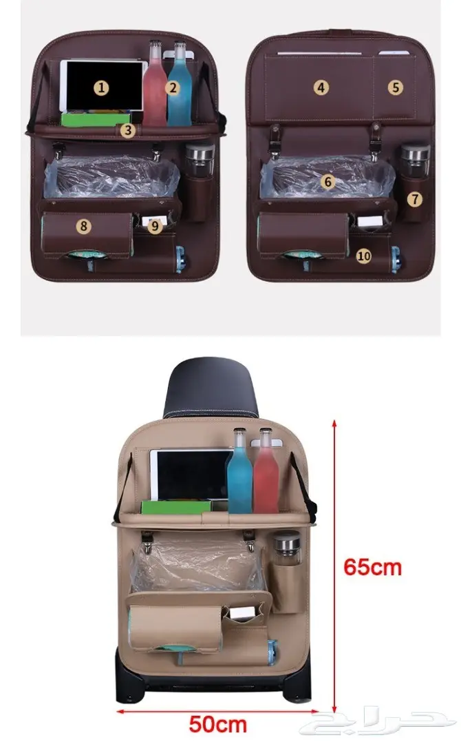 منظم المرتبة المطور 6