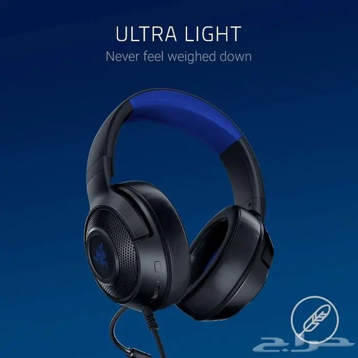 سماعة ريزر Razer Kraken X Ultralight 1