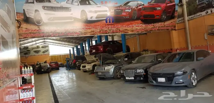 كمرصرات المكيف ودودة الدركسيون تشارجر كرايزلر 14