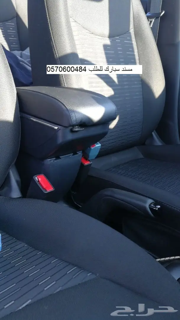 مسند (مركى)مصمم لل سبارك 2016 الى 2020 7