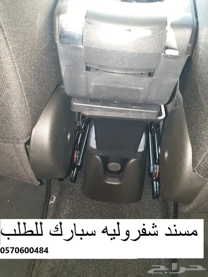 مسند (مركى)مصمم لل سبارك 2016 الى 2020 16