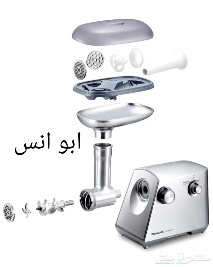 مفرمة لحم باناسونيك جيباس جودة عالية 4