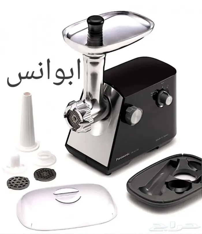 مفرمة لحم باناسونيك جيباس جودة عالية 3