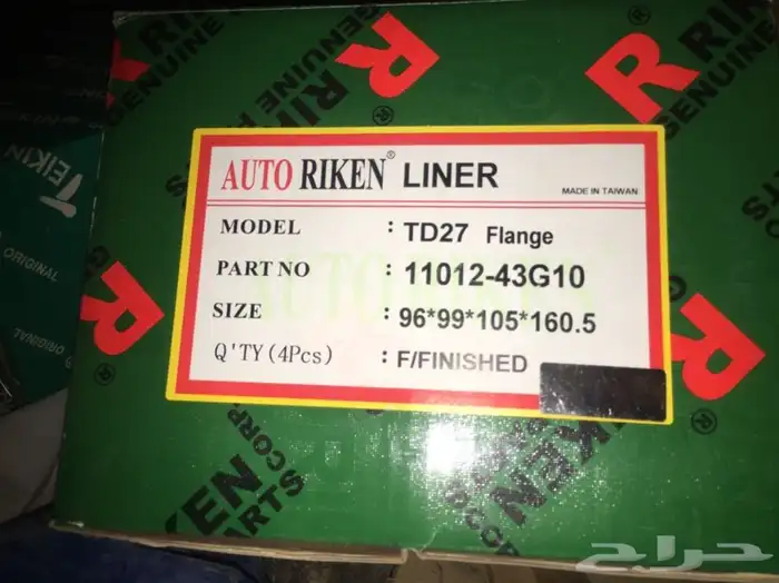 متوفر قطع TD27 ديزل ددسن 0