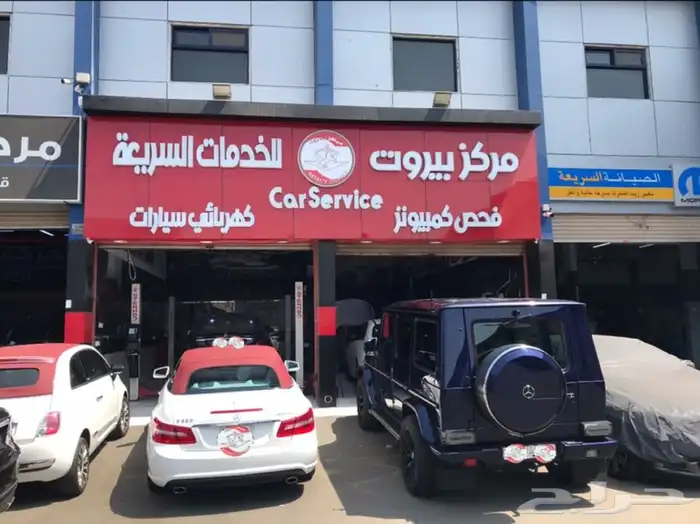 تحديث خرائط وصيانة سيارات مرسيدس  39