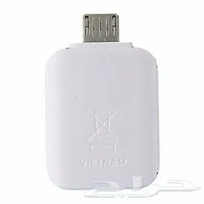 الباحه العقيق وصله جلكسي نوت 9 2