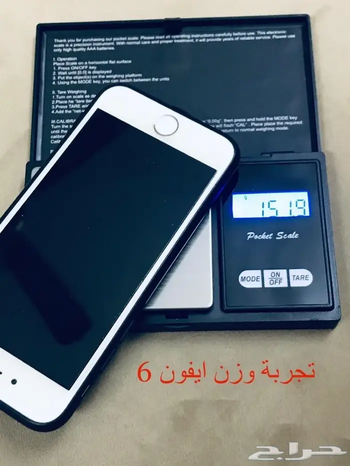 ميزان جيب رقمي 4