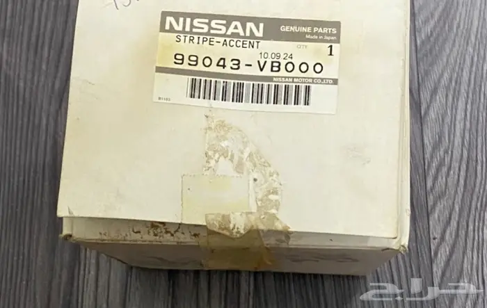 خط رفرف باترول 1998 اصلي وكالة 2