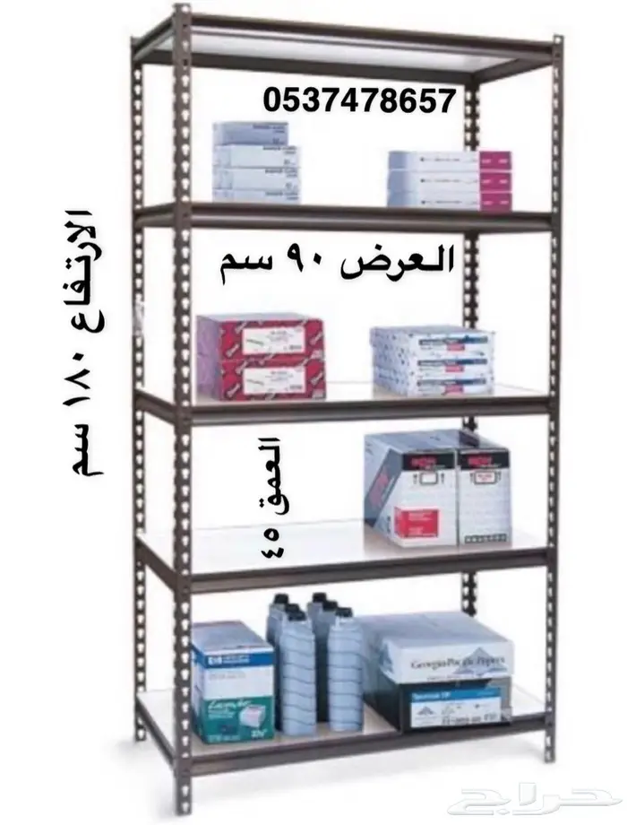 الارفف المميزة حديد وخشب  7