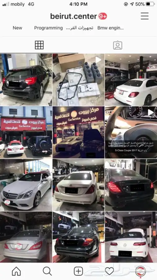 تحديث خرائط وصيانة سيارات مرسيدس  47