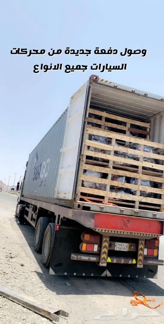 مكاين وقيرات مستورده جميع انواع السيارت 1