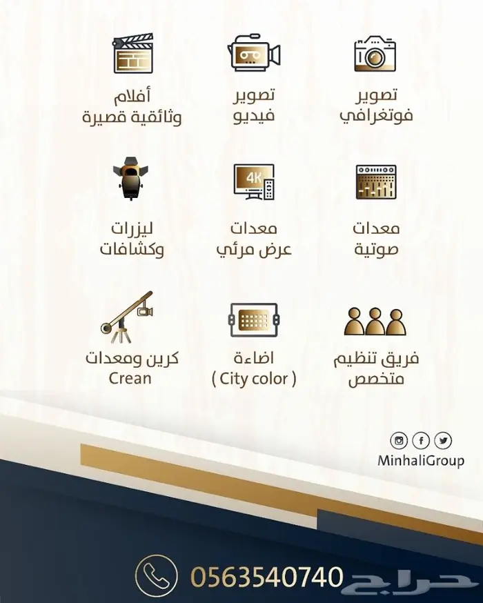 افتتاح محلات تجارية 3