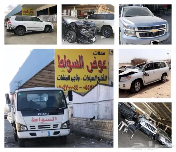 مكاين وقيرات مستورده جميع انواع السيارت 0