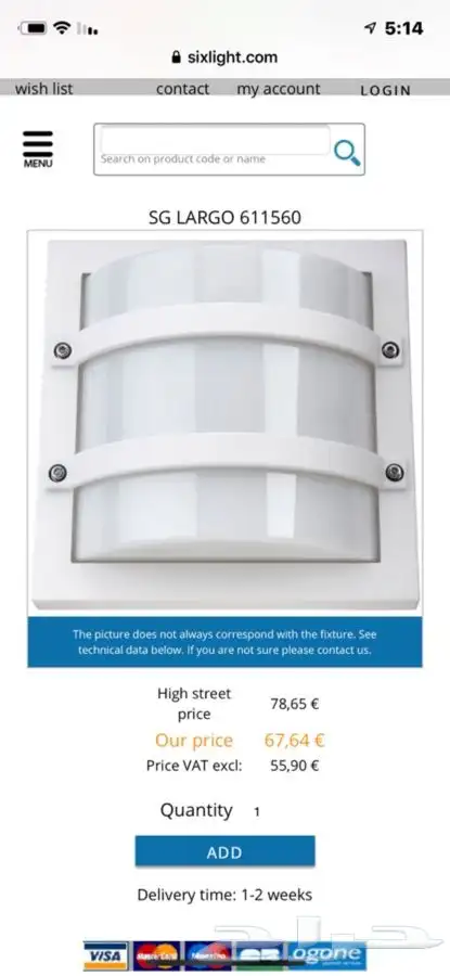 لبمات ليد ماركة LARGO sg 1