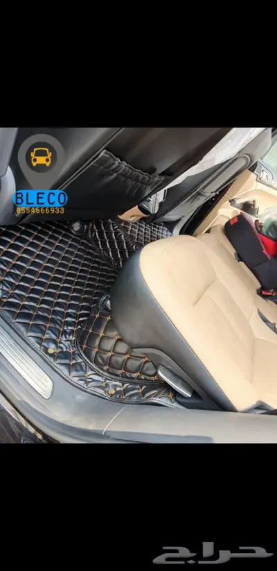 اجود وافخم انواع دعاسات الجلد Bleco شانجان 79