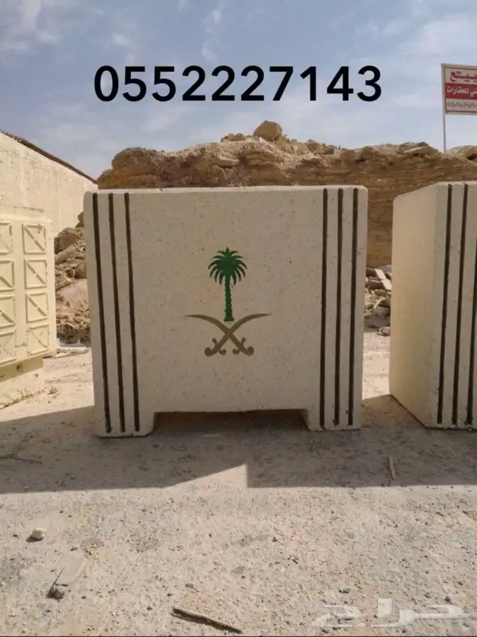حدائق (تجميل)- تجميل حدائق - كراسي- سلات - أحواض زهور- كورات 24