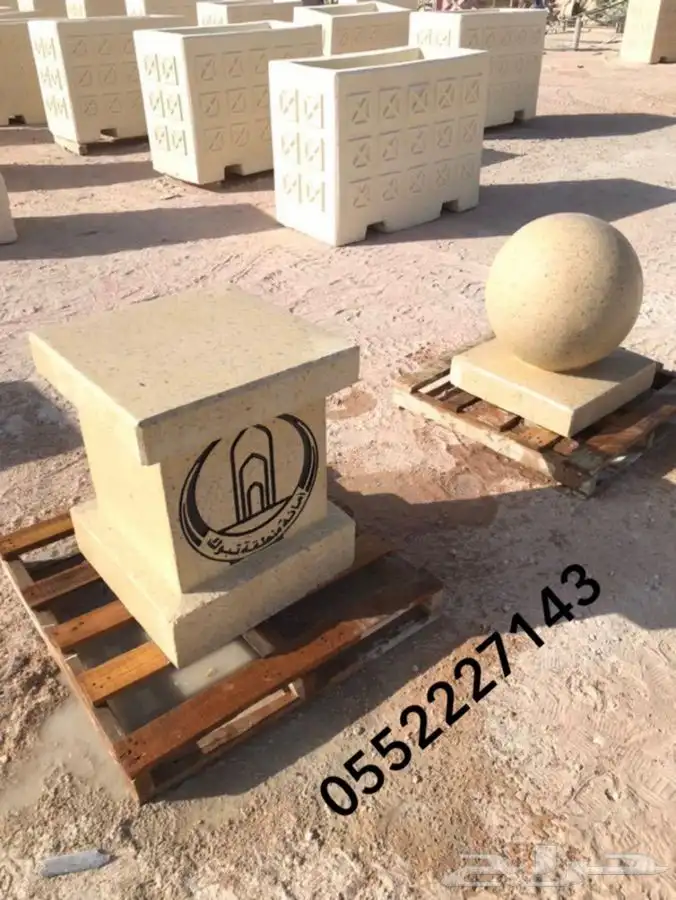 حدائق (تجميل)- تجميل حدائق - كراسي- سلات - أحواض زهور- كورات 20