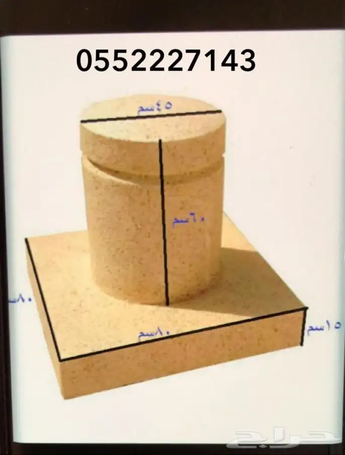 حدائق (تجميل)- تجميل حدائق - كراسي- سلات - أحواض زهور- كورات 7