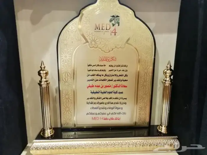 هدايا سيوف دروع بشوت 0