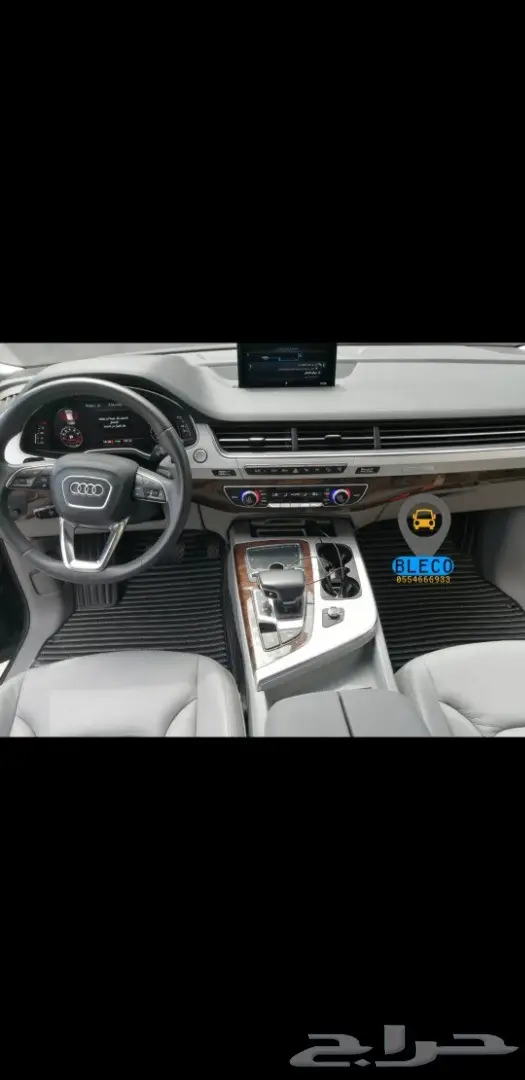 اجود وافخم انواع الجلد VIP لكزس Bleco Lx 68