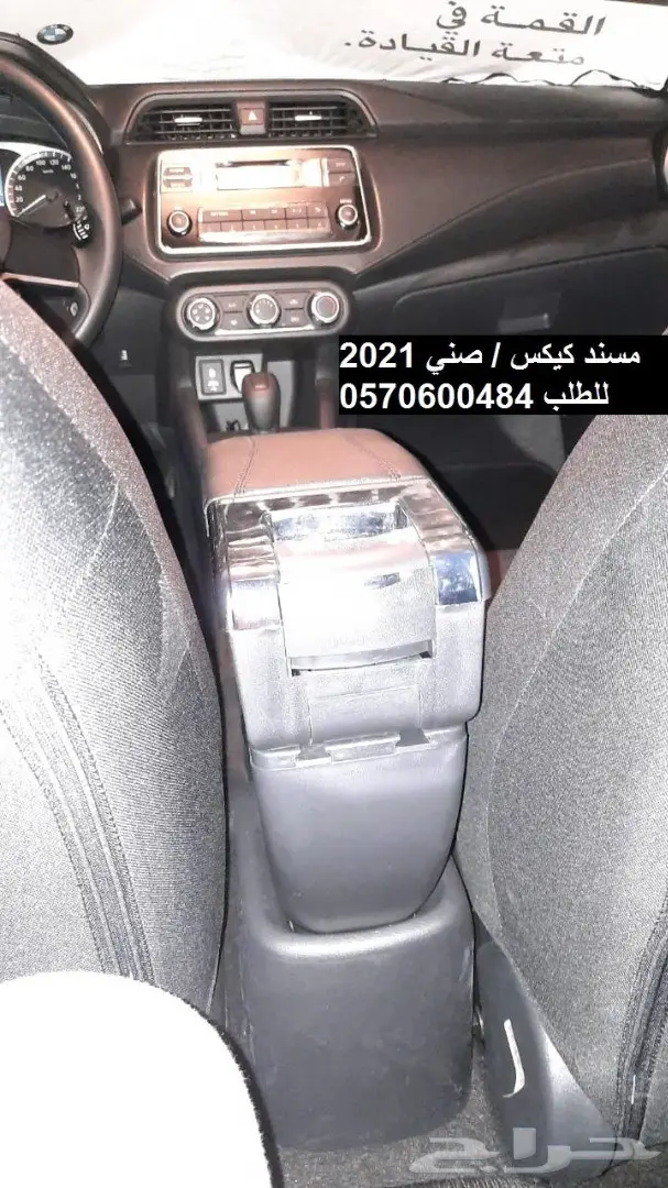 تكاية مسند مصمم لل كيكس 5