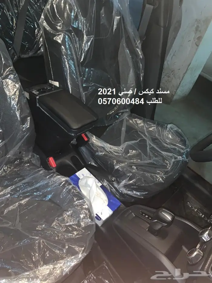 تكاية مسند مصمم لل كيكس 0