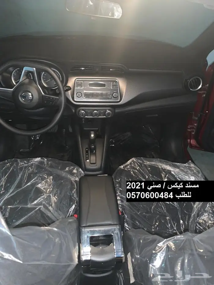 تكاية مسند مصمم لل كيكس 2