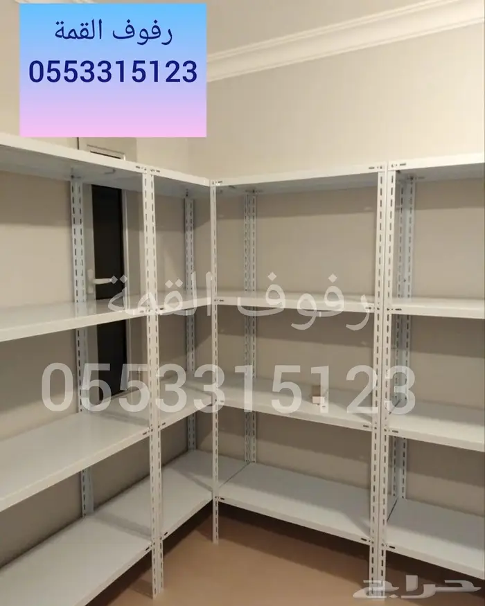 رفوف تخزين جديدة 1