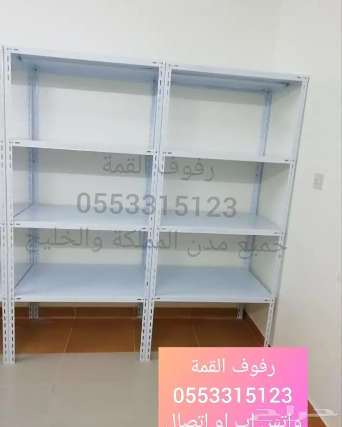 رفوف تخزين جديدة 2