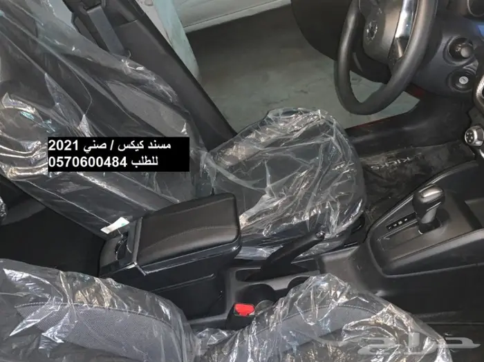 تكاية مسند مصمم لل كيكس 3