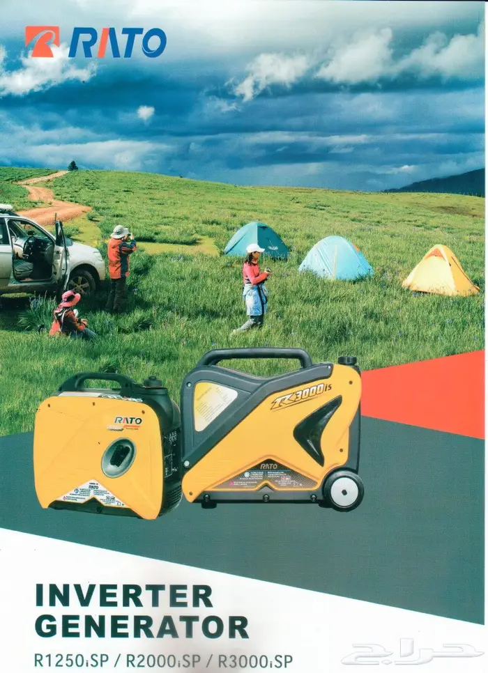 مولد كهرباء الأصلي Generator 7