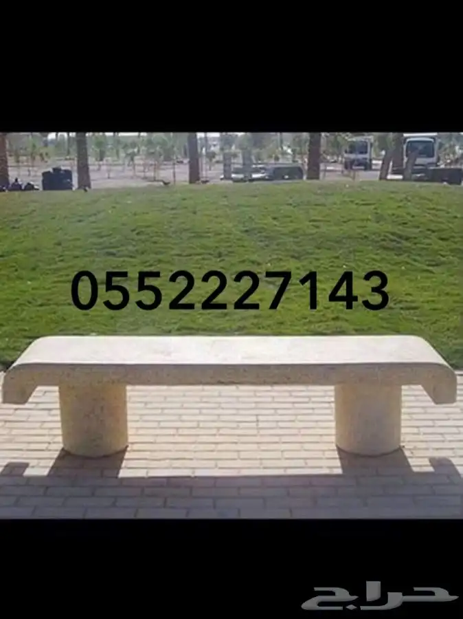 أشكال تجميلية للحدائق - بولر - مصدات - احواض زهور - كورات 18