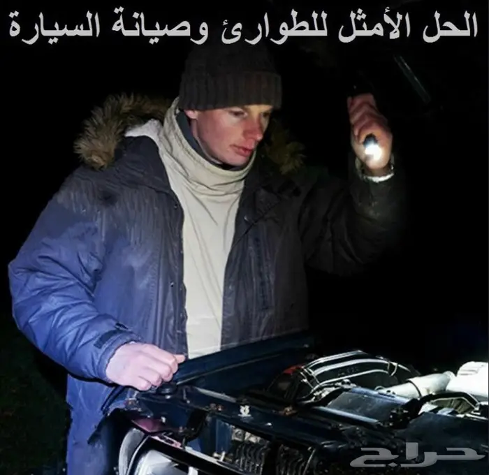 كشاف ليد للرحلات و البر 4