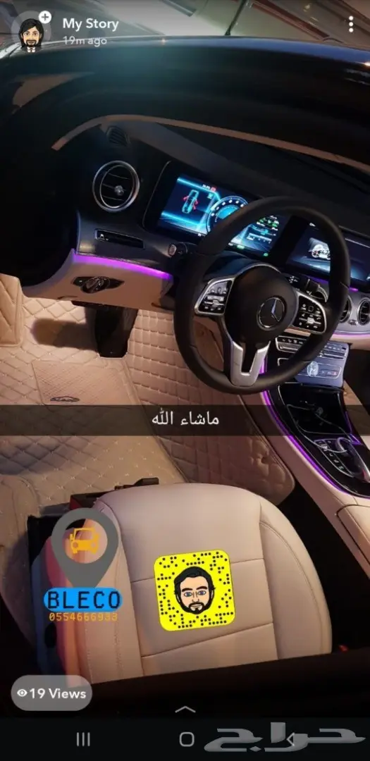 ارضيات جلد تويوتا راف فور VIP 90