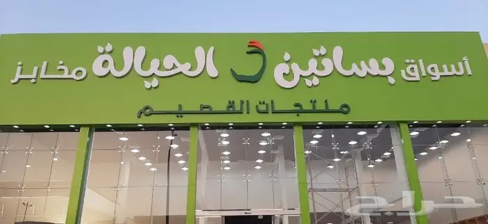 كلادينج وأحرف بارزه ولوحات إعلانية 1