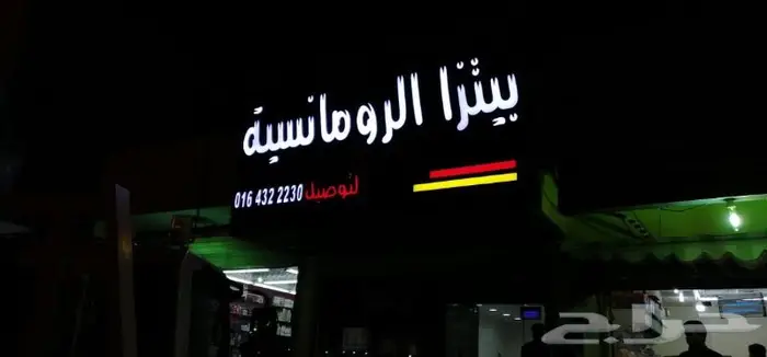 كلادينج وأحرف بارزه ولوحات إعلانية 5