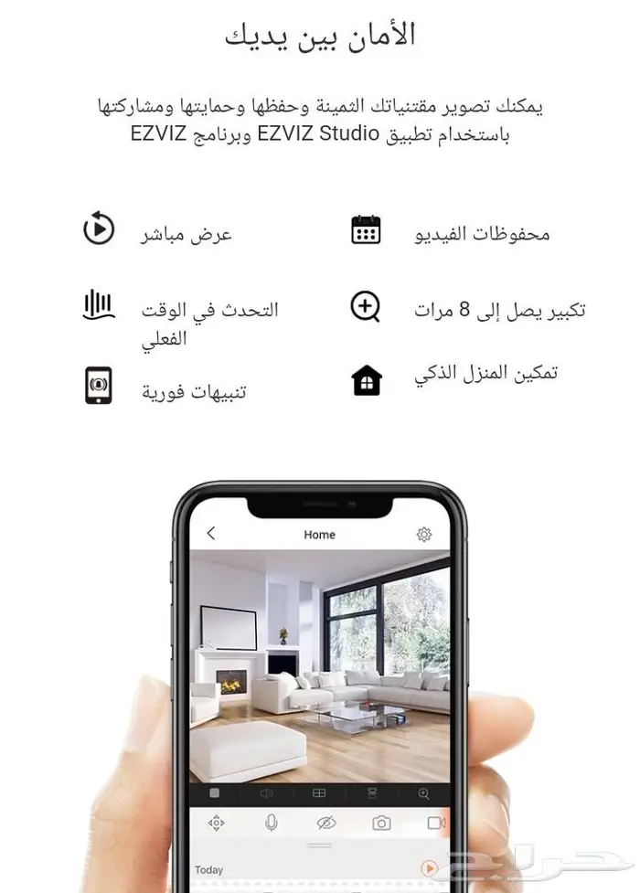 كاميرا ezvez المطورة 8