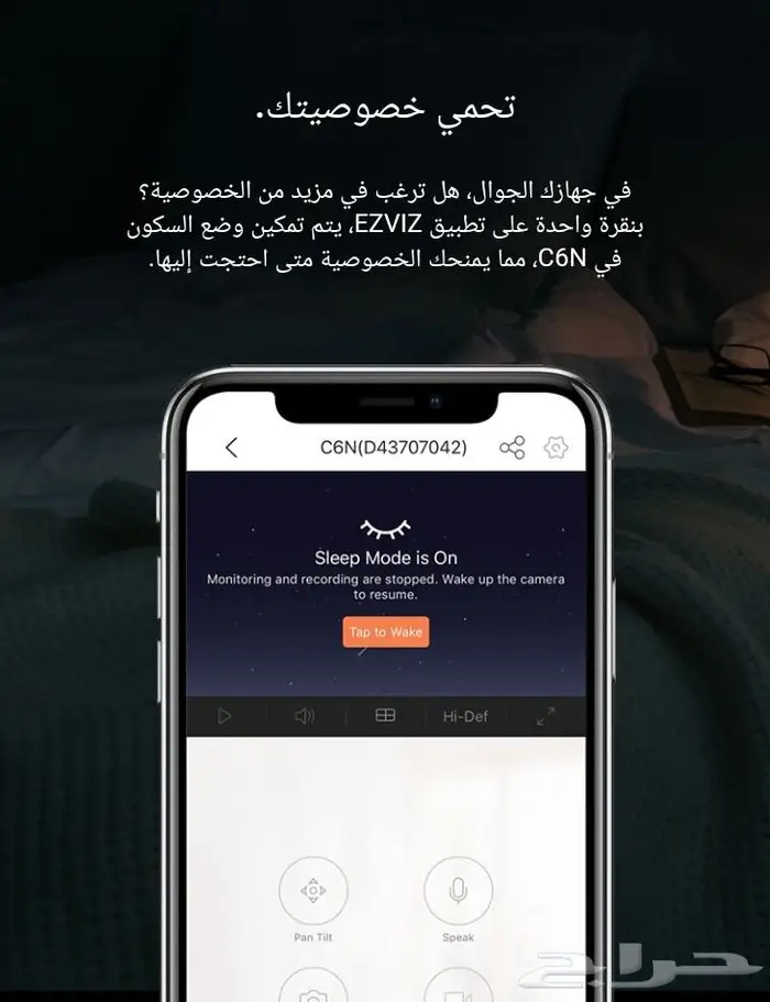 كاميرا ezvez المطورة 6