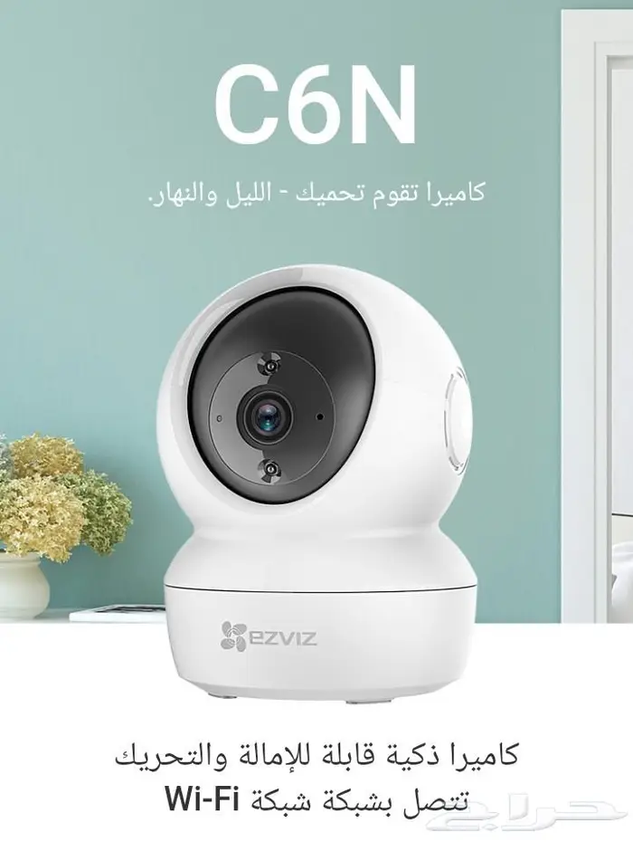 كاميرا ezvez المطورة 0