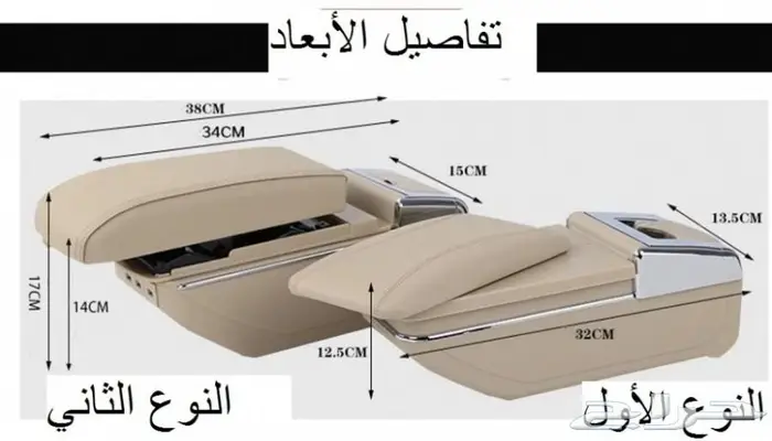 مسند صني مصمم خصيصا لموديل 2013 الى 2022 10
