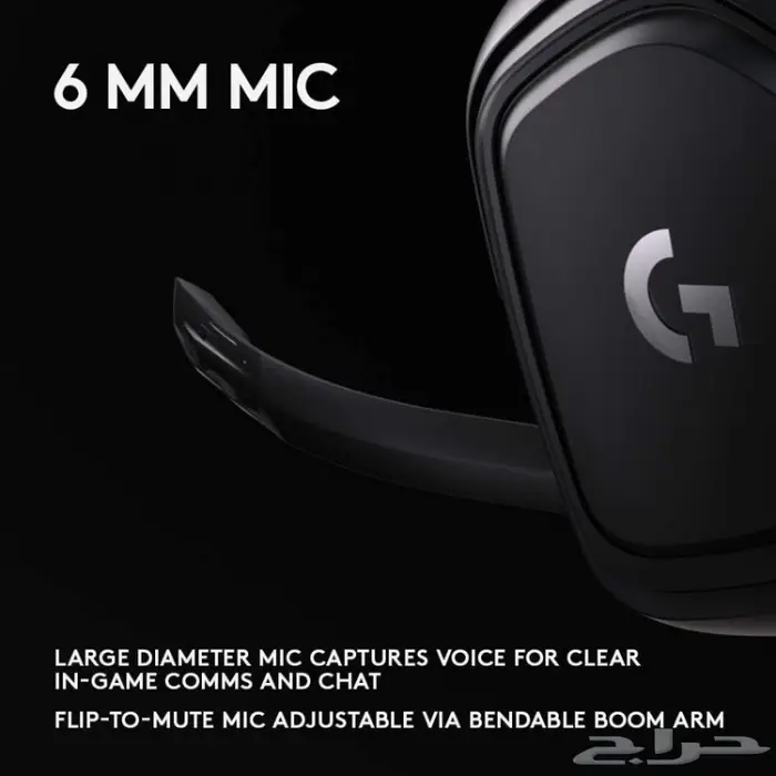 سماعة لوجيتك G432 المحيطية 5