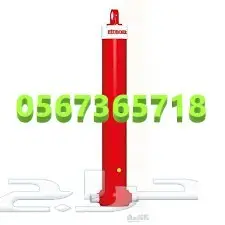 بساتم قلاب جديد بستم صندوق 2