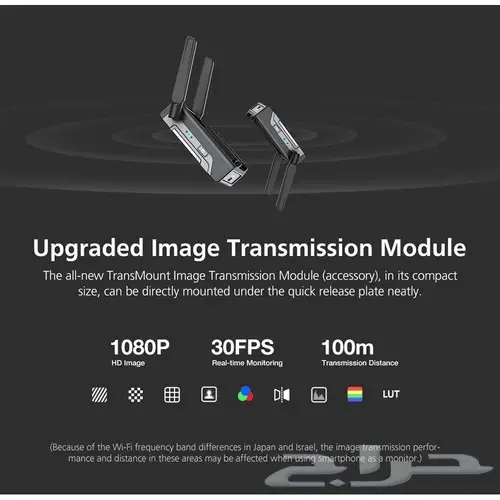 Zhiyun Weebill S pro Package مانع اهتزاز 5