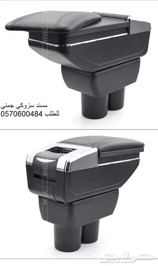 مسند جمني مخصص لموديل 1998 الى 2023 2